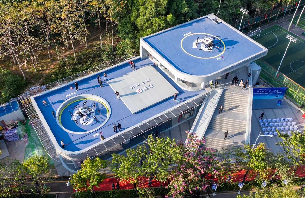 Image: Urban Air Mobility Exhibition (Experience) Center at Luohu Leisure Park in Shenzhen, China
