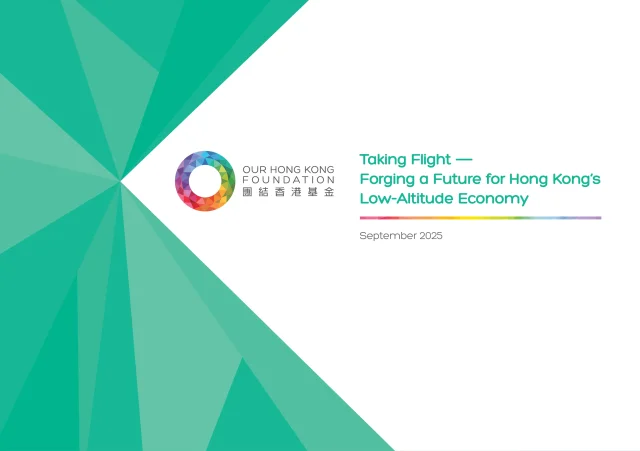 Taking Flight: Forging a Future for Hong Kong’s Low-Altitude Economy